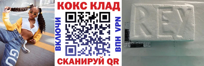 Как найти закладки Октябрьский Alpha PVP Меф ГАШИШ МАРИХУАНА Cocaine