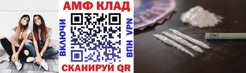 Амфетамин 97%  наркотики  Октябрьский 