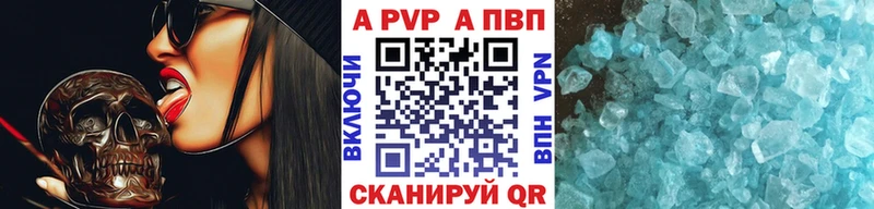 Alpha PVP Crystall  магазин  наркотиков  Октябрьский 