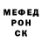 Кетамин VHQ Willy Cheez