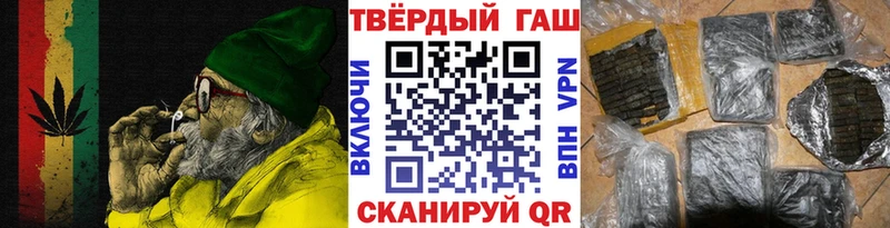 Гашиш хэш  Октябрьский 