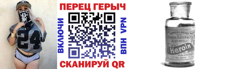 ГЕРОИН Афган  Октябрьский 
