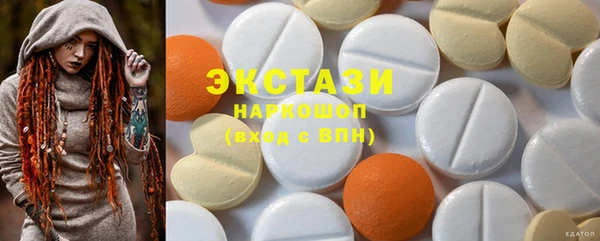 марки nbome Абинск
