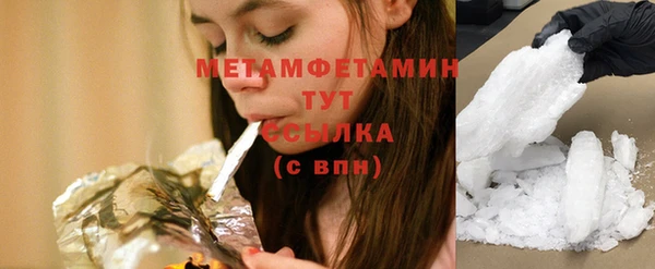 а пвп мука Абаза