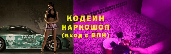 а пвп мука Абаза