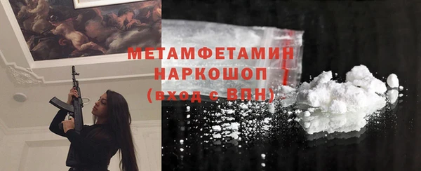 скорость mdpv Абдулино