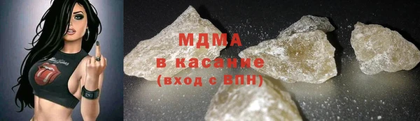 скорость mdpv Абдулино