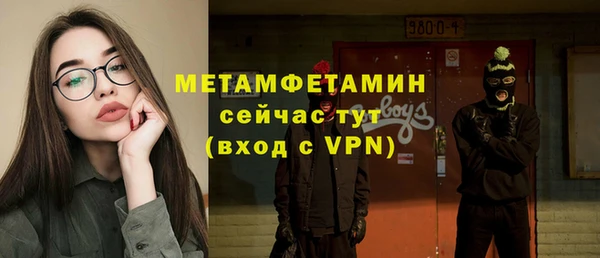 а пвп мука Абаза