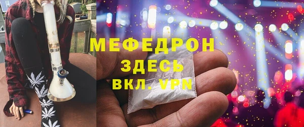 а пвп мука Абаза