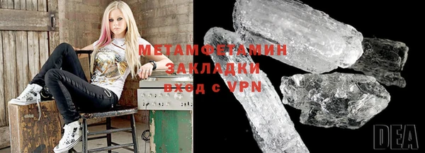 марки nbome Абинск
