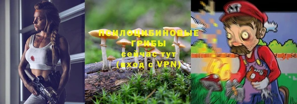 марки nbome Абинск