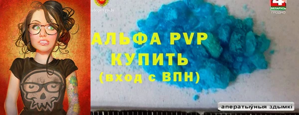 скорость mdpv Абдулино