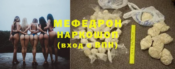 марки nbome Абинск