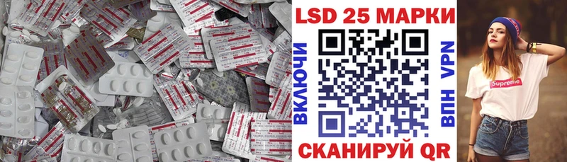 Лсд 25 экстази кислота  Октябрьский 
