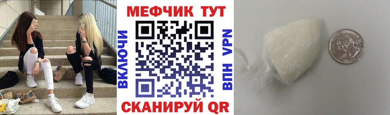 Меф mephedrone  как найти   Октябрьский 