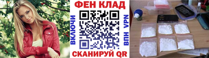 магазин  наркотиков  Октябрьский  Первитин кристалл 