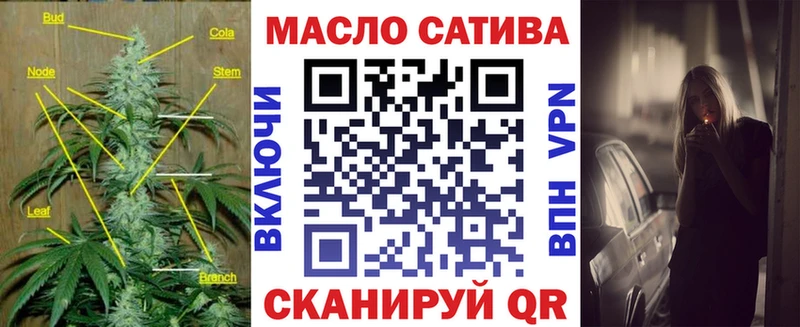 купить   Октябрьский  Дистиллят ТГК вейп 
